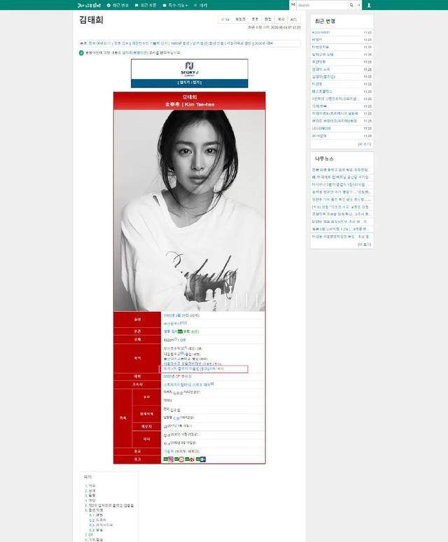 小苹果韩国版成绩好嘛:不愧是300亿国民第一美女-第3张图片-太平洋在线下载