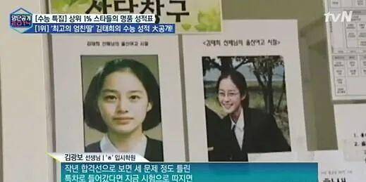 小苹果韩国版成绩好嘛:不愧是300亿国民第一美女-第15张图片-太平洋在线下载