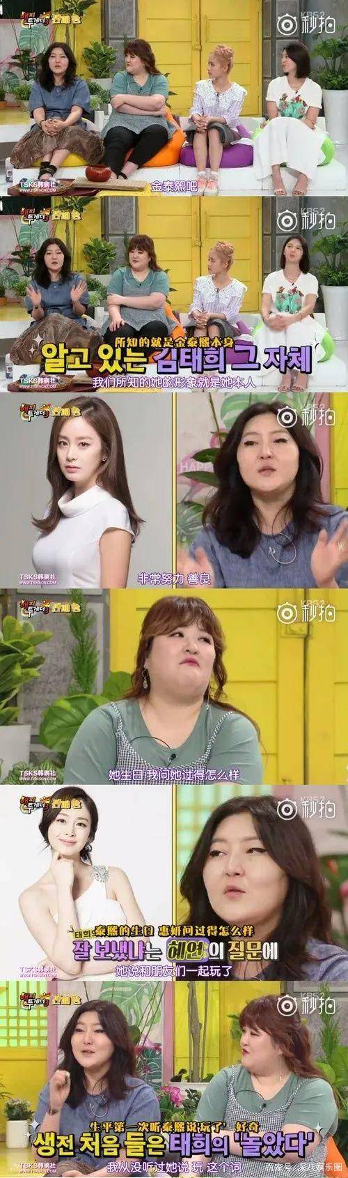 小苹果韩国版成绩好嘛:不愧是300亿国民第一美女-第17张图片-太平洋在线下载