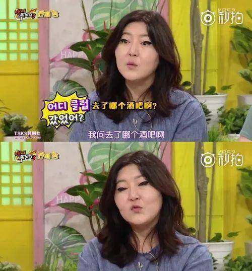 小苹果韩国版成绩好嘛:不愧是300亿国民第一美女-第18张图片-太平洋在线下载