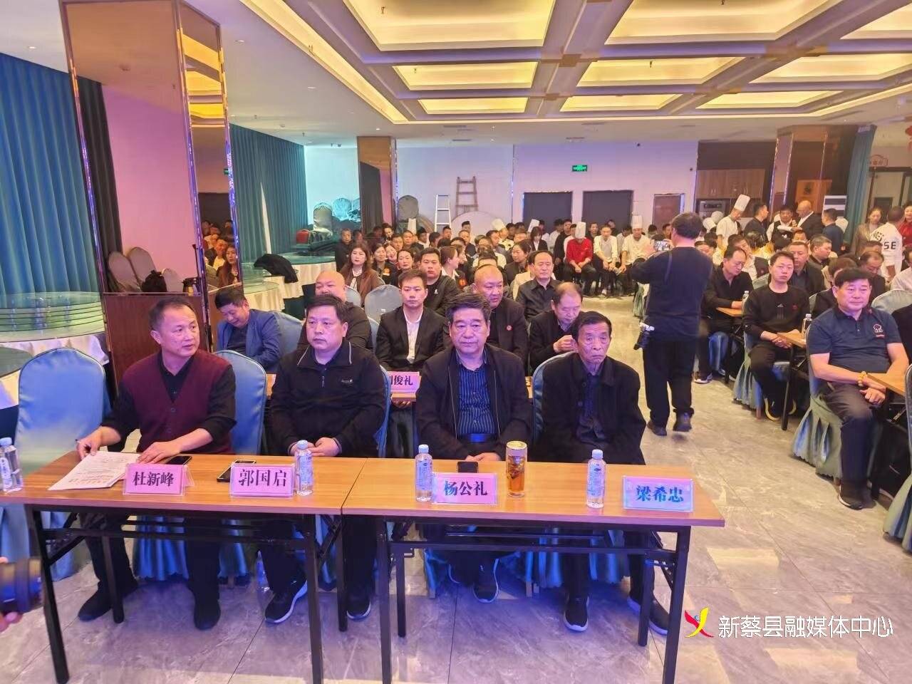 烹饪场餐厅苹果版:新蔡县第四届中式烹调 第二届餐厅服务竞赛隆重举行-第2张图片-太平洋在线下载
