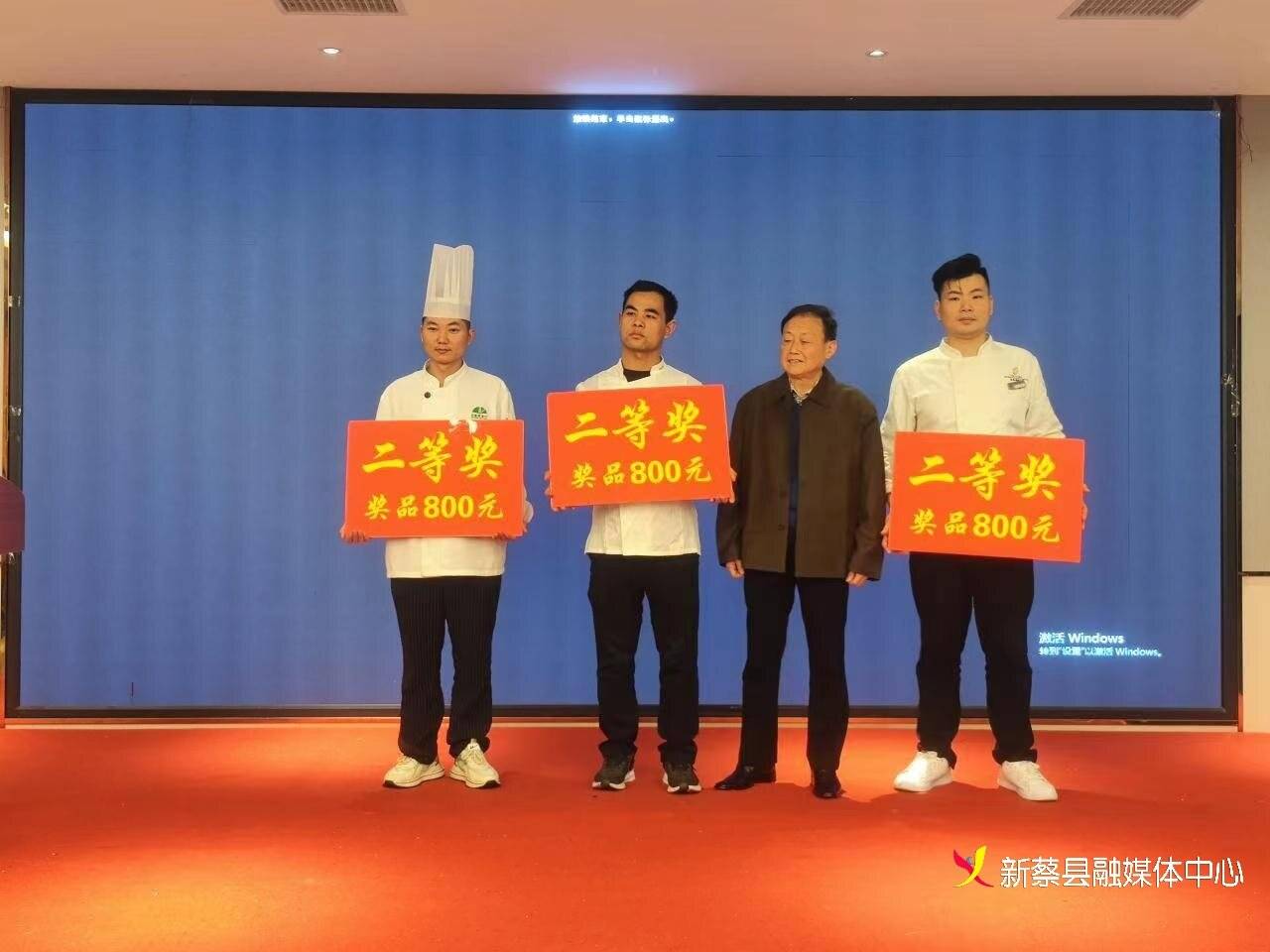 烹饪场餐厅苹果版:新蔡县第四届中式烹调 第二届餐厅服务竞赛隆重举行-第4张图片-太平洋在线下载