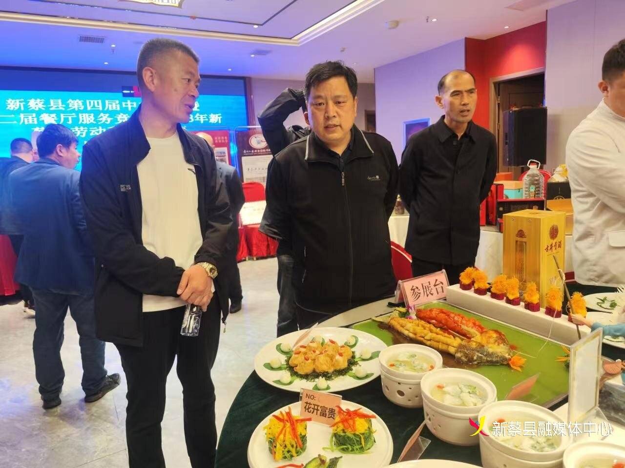 烹饪场餐厅苹果版:新蔡县第四届中式烹调 第二届餐厅服务竞赛隆重举行-第5张图片-太平洋在线下载
