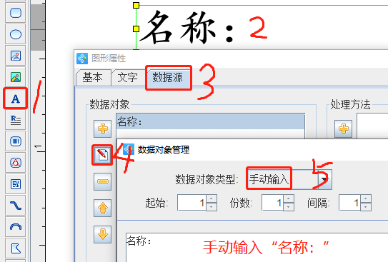 条码打印软件苹果版:标签软件如何批量制作Ucc128条码标签-第4张图片-太平洋在线下载