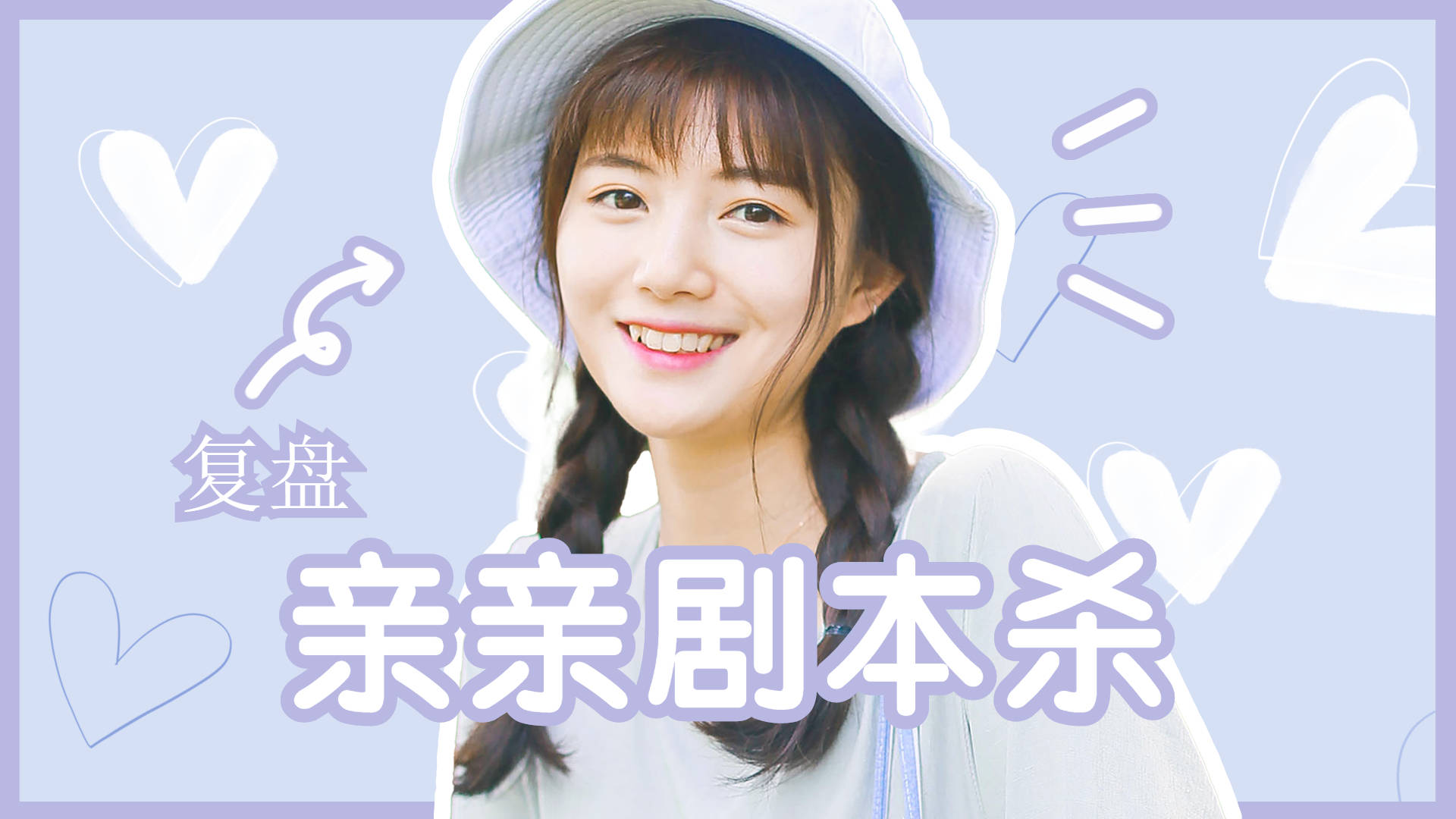 小苹果改编版汽车:剧本杀《尸速公路》剧本杀复盘+解析+凶手是谁+真相答案-第1张图片-太平洋在线下载