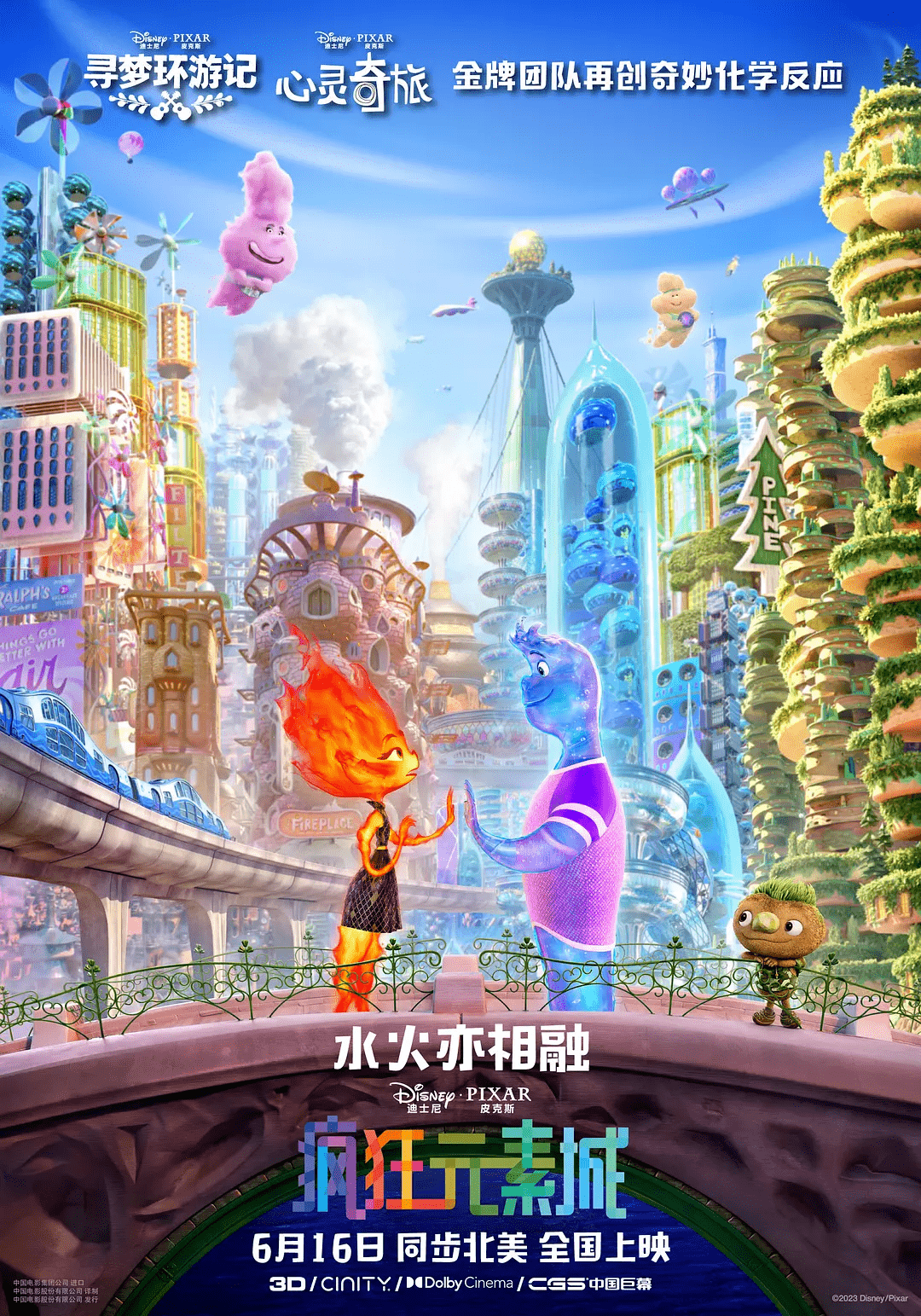 太极影视苹果版下载:《一人之下》真人剧发布预告《崩坏：星穹铁道》热度爆表丨二次元的一周-第2张图片-太平洋在线下载