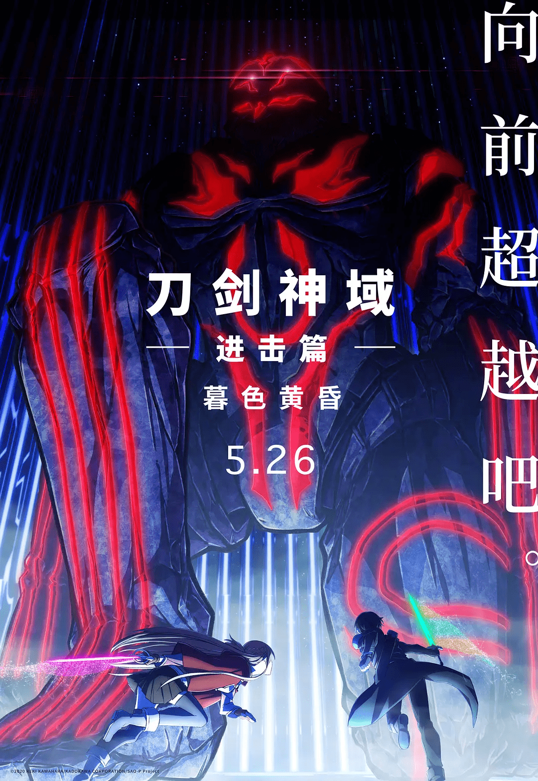太极影视苹果版下载:《一人之下》真人剧发布预告《崩坏：星穹铁道》热度爆表丨二次元的一周-第3张图片-太平洋在线下载