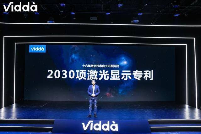 智能场景音效 苹果版:上市后持续好评如潮 Vidda C1S三色激光投影有何过人之处？-第3张图片-太平洋在线下载