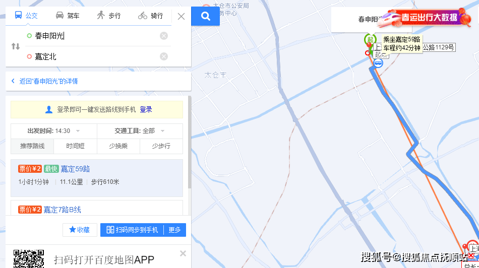 韩版苹果11缺点:嘉定住宅春申阳光（售楼处网站欢迎您）上海春申阳光配套学区怎么样-第16张图片-太平洋在线下载