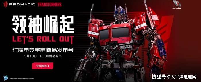 魔考app苹果版:在京东入手红魔新品 不必等到618也能享受真低价-第1张图片-太平洋在线下载