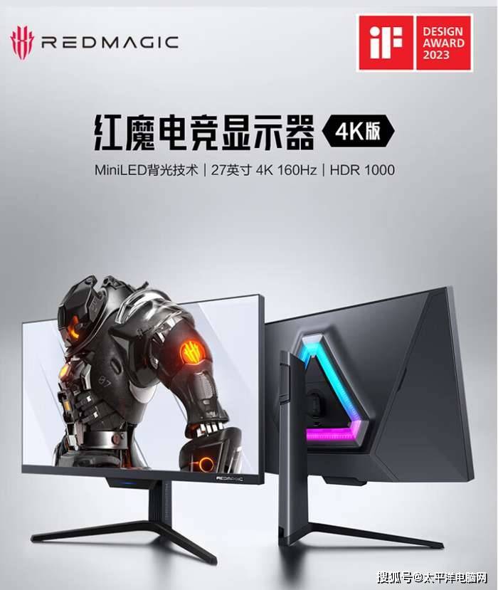 魔考app苹果版:在京东入手红魔新品 不必等到618也能享受真低价-第2张图片-太平洋在线下载