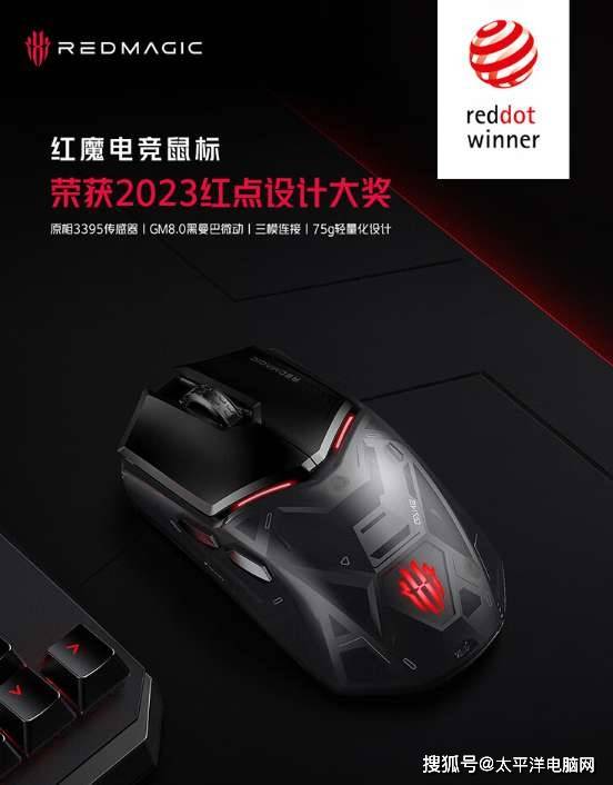 魔考app苹果版:在京东入手红魔新品 不必等到618也能享受真低价-第3张图片-太平洋在线下载