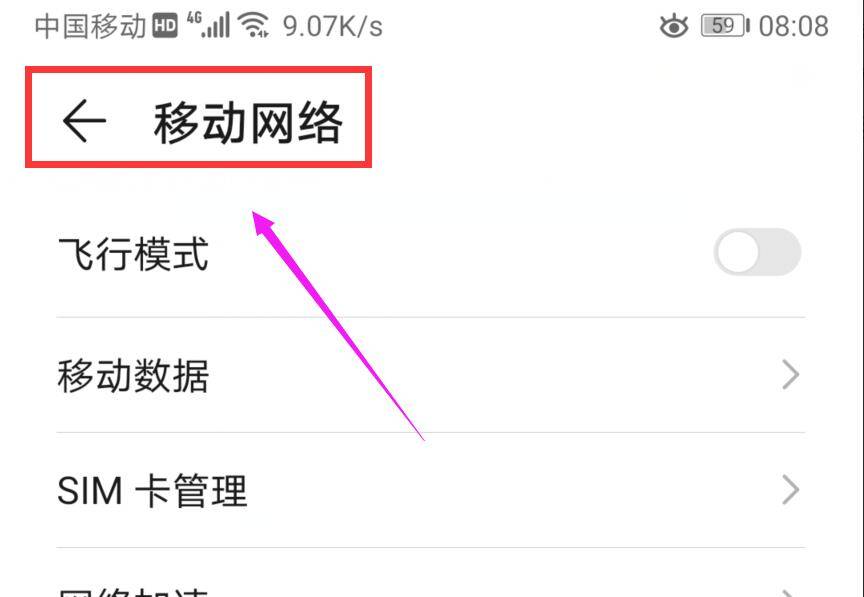 苹果7公开版和:安卓手机换成苹果会有什么不方便 iphone与安卓手机的不同之处-第2张图片-太平洋在线下载
