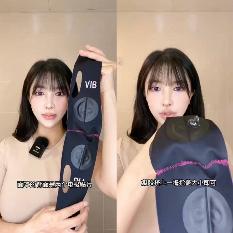 新手机第一次充电正确方法:VIB反重力EMS磁吸面罩V脸仪的正确使用方法-第5张图片-太平洋在线下载