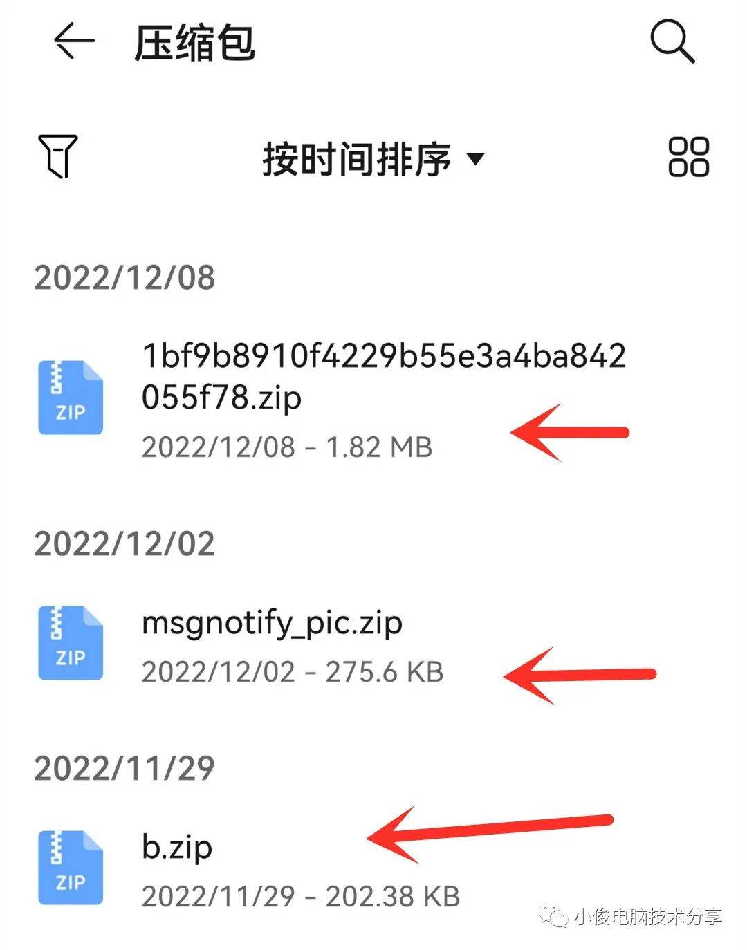 手机内存不足怎样清理最彻底:手机垃圾怎么清理-第3张图片-太平洋在线下载