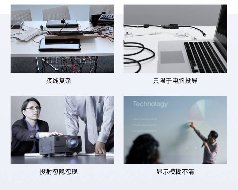 手机怎么投屏到电脑:企业无线投屏搭建_企业无线投屏怎么搭建-第1张图片-太平洋在线下载