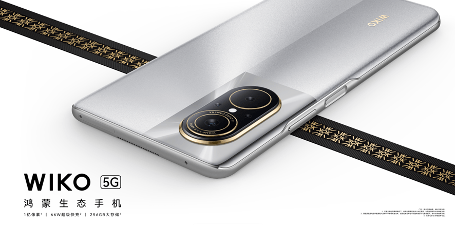 手机品牌:华为智选手机品牌唯科终端注册 wiko nova 商标-第2张图片-太平洋在线下载