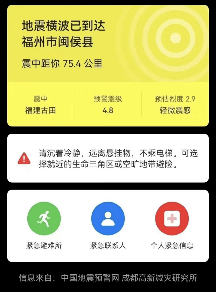 手机轰炸机:4月20日三分钟新闻早知道-第3张图片-太平洋在线下载