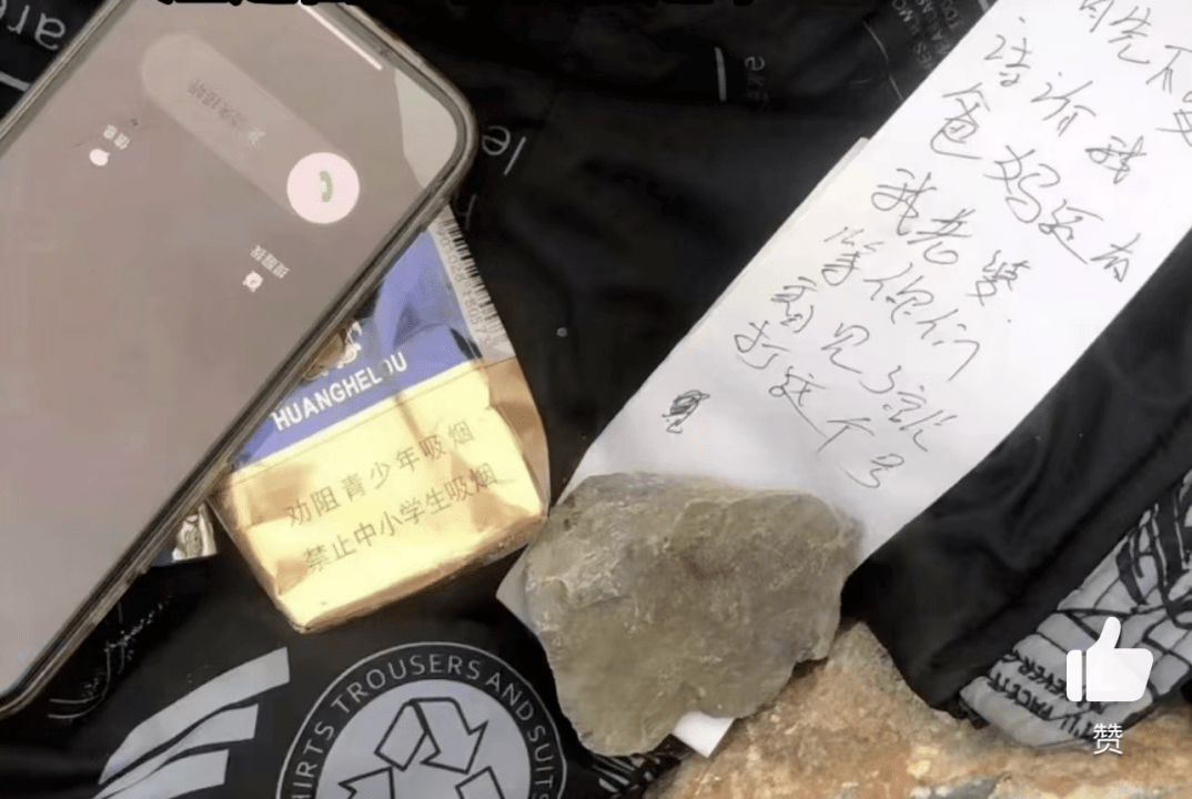 手机轰炸机:4月20日三分钟新闻早知道-第6张图片-太平洋在线下载