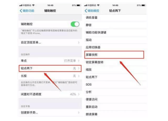 手机技巧:这几个手机的使用技巧建议收藏-第1张图片-太平洋在线下载