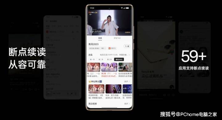 手机虚拟内存:16G内存+ColorOS超算平台 Reno10系列持久流畅-第2张图片-太平洋在线下载