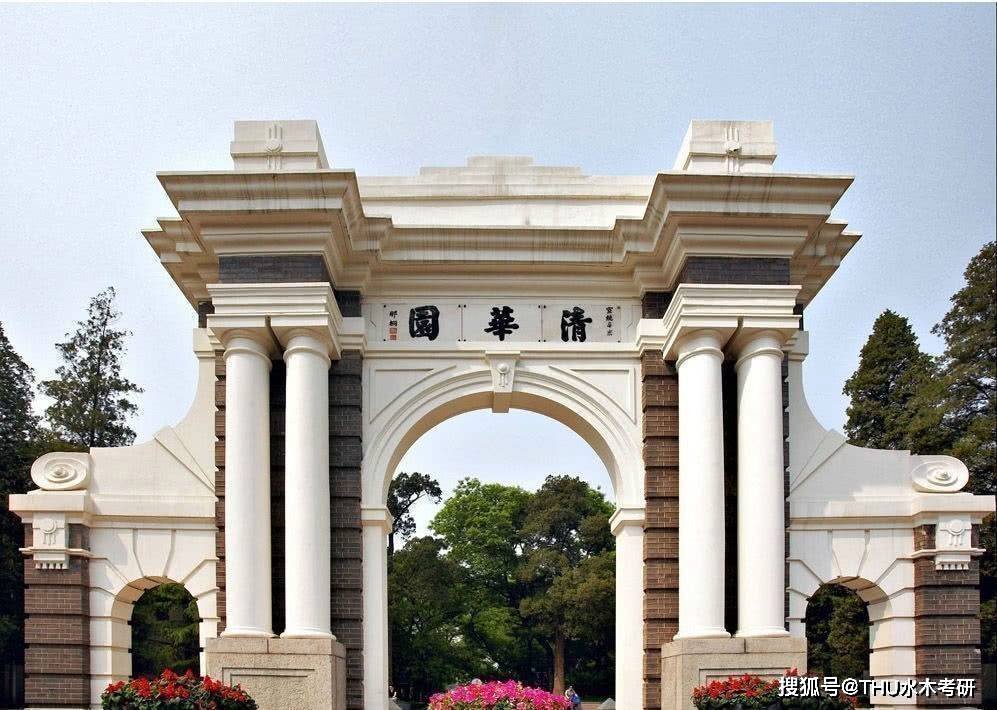 手机签名:2023年清华大学深研院电子信息（海洋技术与工程）项目硕士生复试录取实施细则-第2张图片-太平洋在线下载
