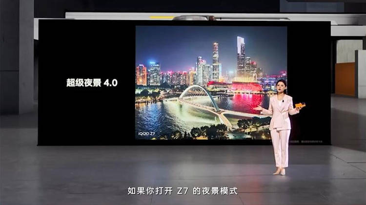 手机款式:iQOO Z7系列正式发布 大电池与闪充技术解决续航焦虑-第6张图片-太平洋在线下载