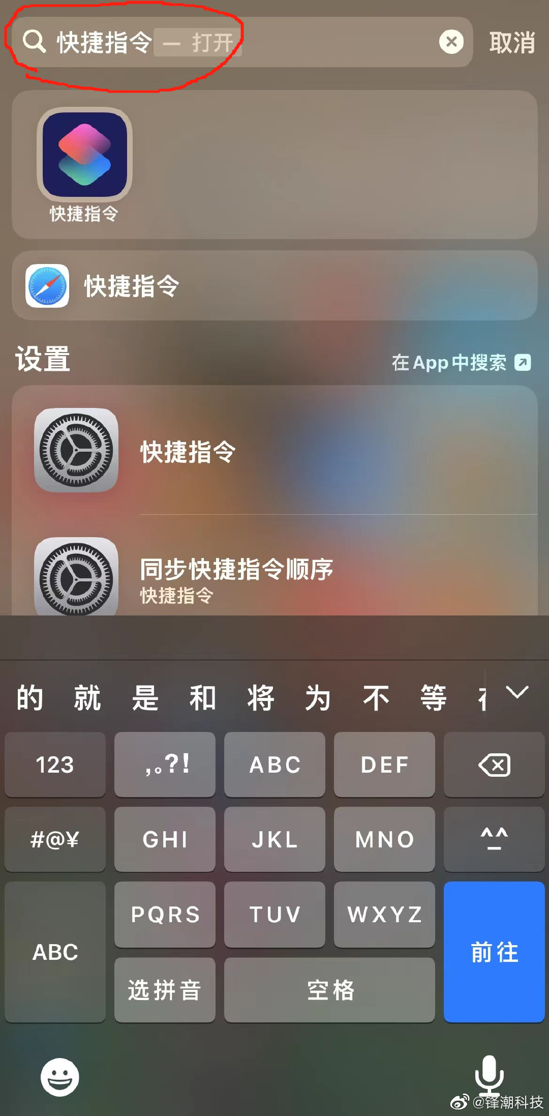 苹果手机看新闻如何操作苹果2023年即将发布的新品-第2张图片-太平洋在线下载