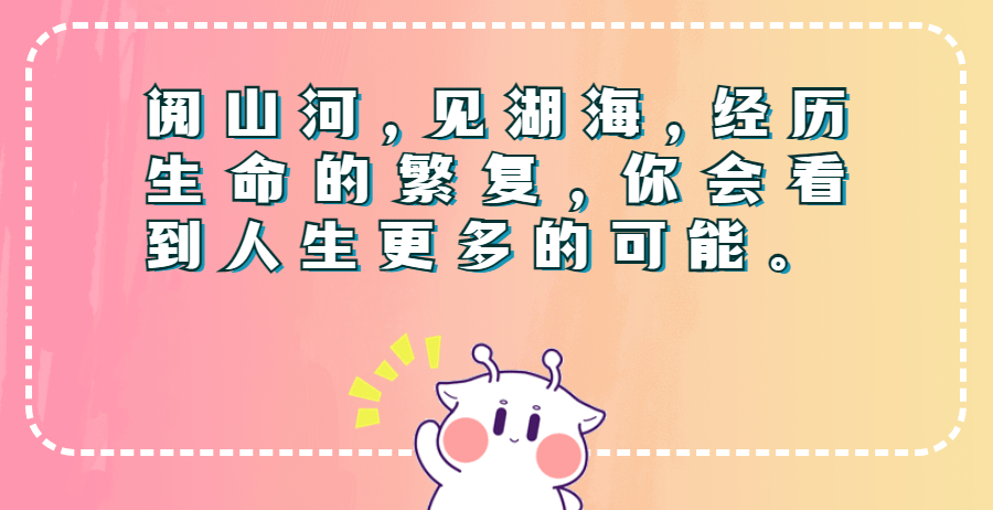 嗨，海口 | 海南中小学9月1日开学！海口⇌广州⇌首尔航线开通-第10张图片-太平洋在线下载