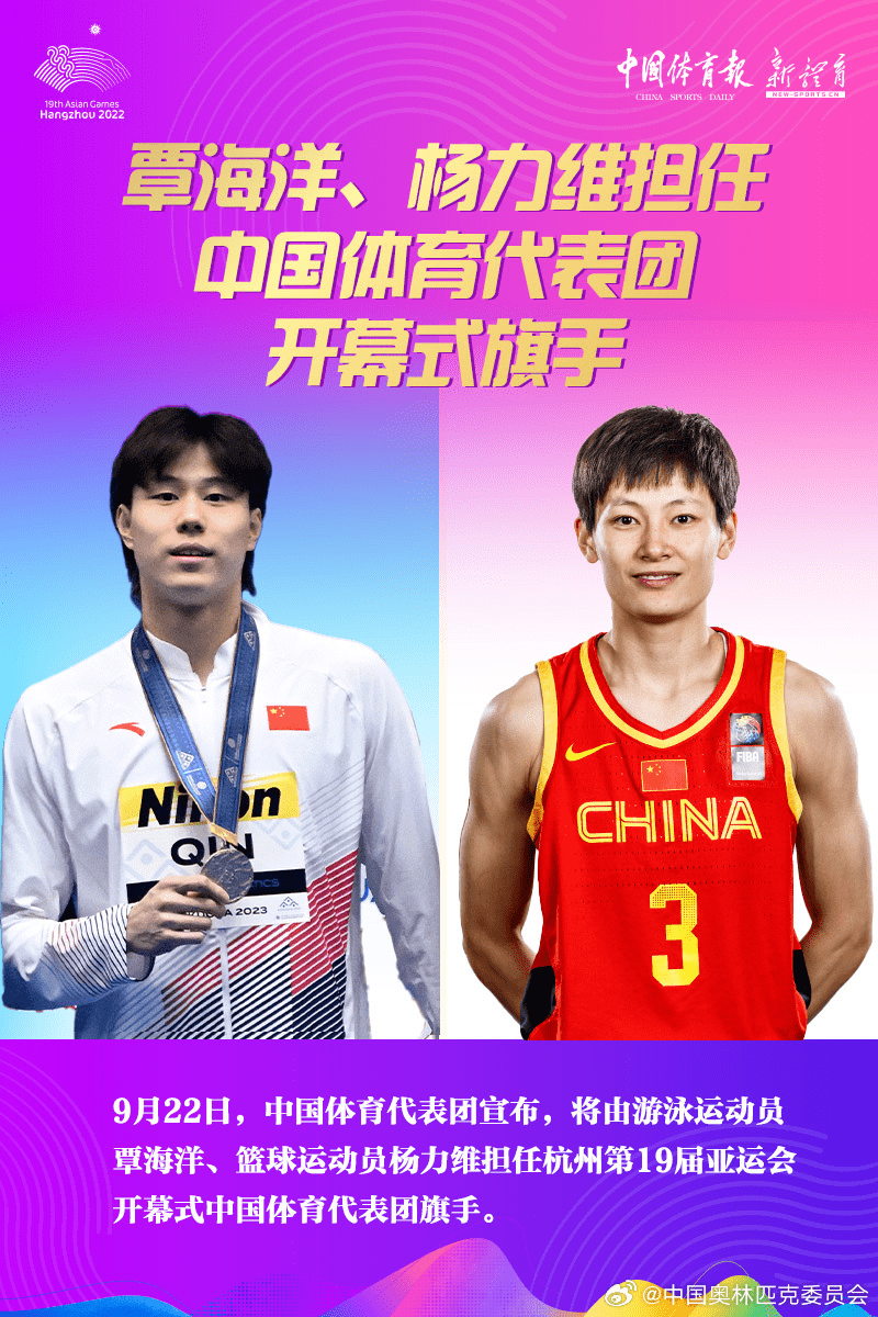 9月23日·上海早新闻-第13张图片-太平洋在线下载