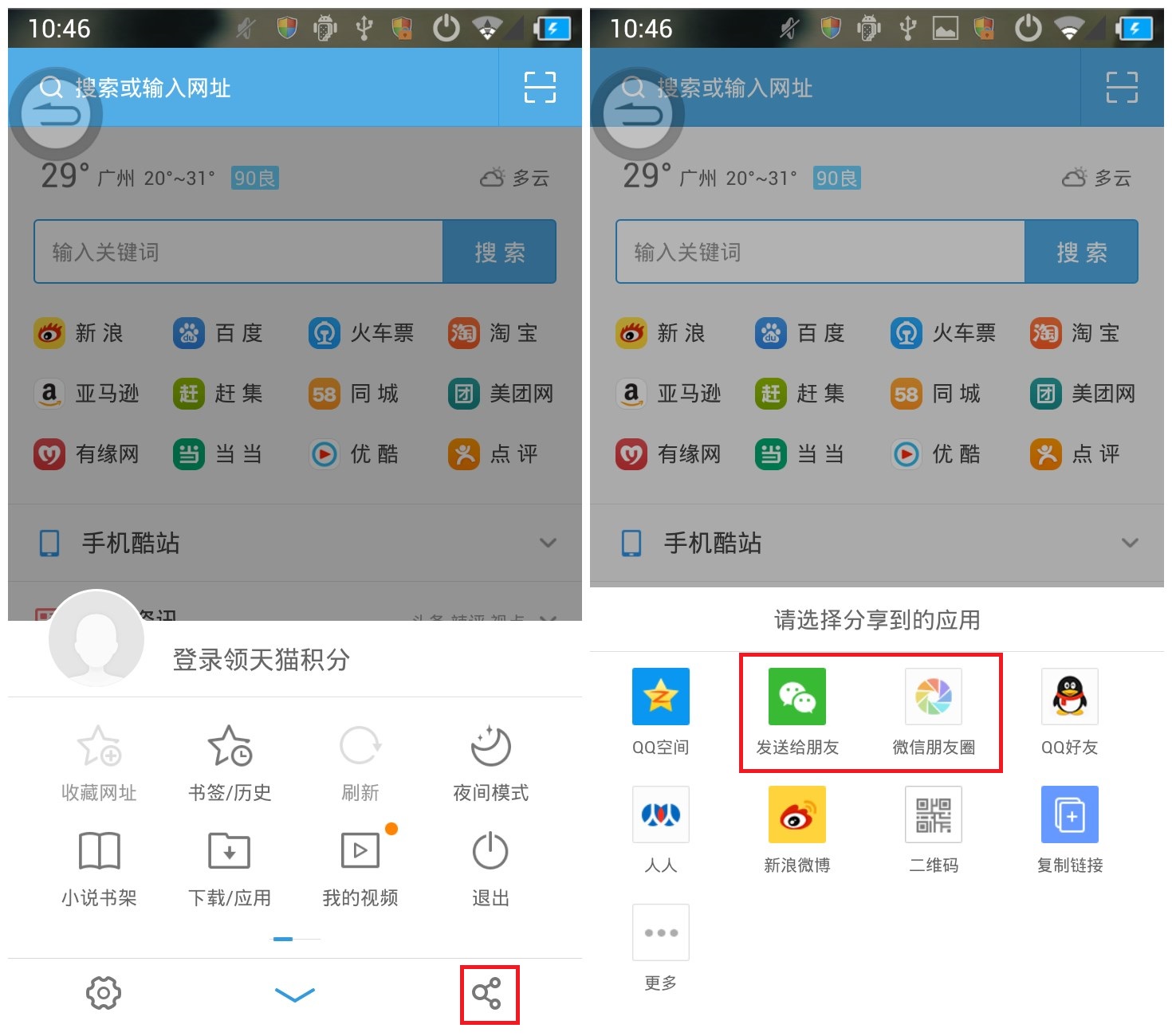 手机新闻如何显示图片看百度新闻时不显示图片-第1张图片-太平洋在线下载