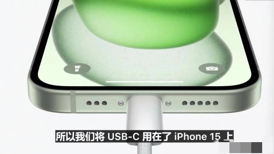 苹果15系列发布，3款手表4款手机，食之无味弃之可惜，牙膏挤没了-第4张图片-太平洋在线下载