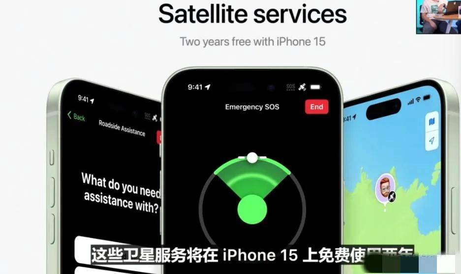 苹果15系列发布，3款手表4款手机，食之无味弃之可惜，牙膏挤没了-第5张图片-太平洋在线下载