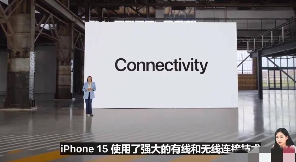 苹果15系列发布，3款手表4款手机，食之无味弃之可惜，牙膏挤没了-第7张图片-太平洋在线下载