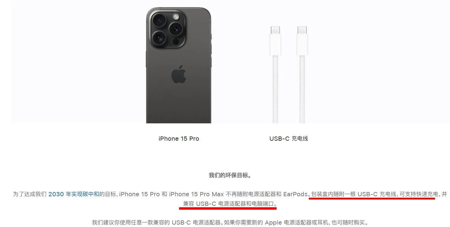 苹果15系列发布，3款手表4款手机，食之无味弃之可惜，牙膏挤没了-第9张图片-太平洋在线下载