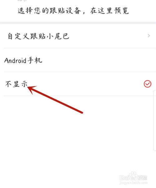 手机显示出现新闻怎么取消华为手机信息显示在手机屏幕怎么取消-第1张图片-太平洋在线下载