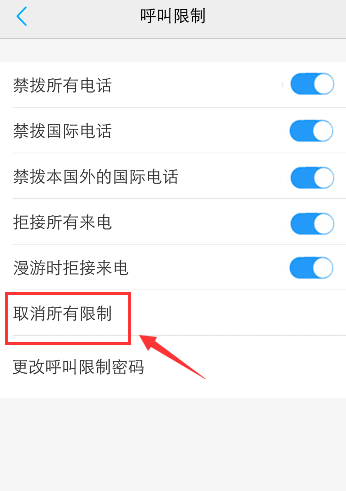 手机显示出现新闻怎么取消华为手机信息显示在手机屏幕怎么取消-第2张图片-太平洋在线下载
