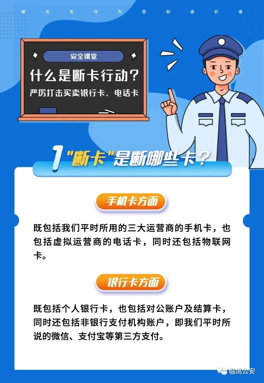 新闻手机卡内容电信手机卡套餐介绍-第2张图片-太平洋在线下载