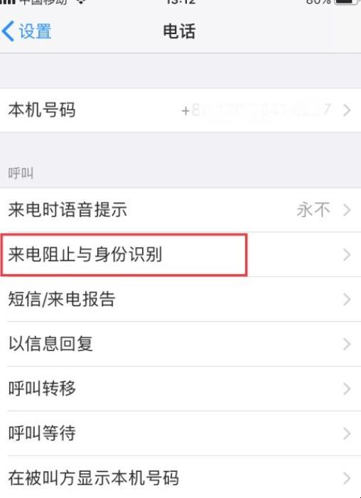 苹果手机怎么设置不看新闻新苹果15手机怎么激活使用-第1张图片-太平洋在线下载