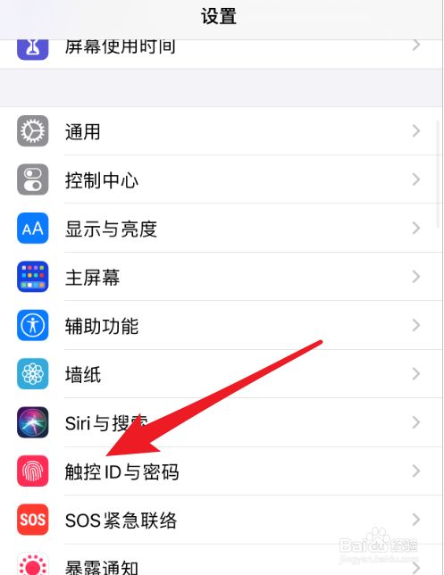 苹果手机怎么设置不看新闻新苹果15手机怎么激活使用-第2张图片-太平洋在线下载