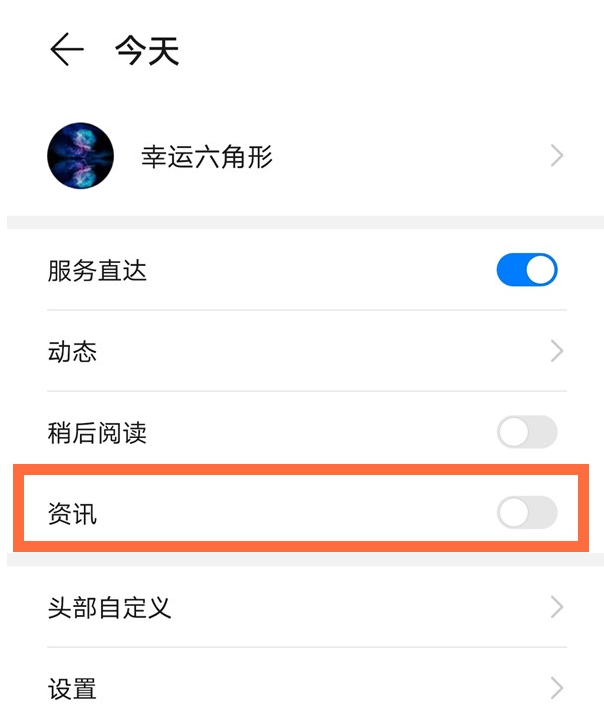 华为手机开机显示资讯早报华为手机开机显示huawei但是不进页面-第1张图片-太平洋在线下载