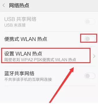 打开手机软件弹出热点资讯打开手机软件弹出广告怎么禁止-第1张图片-太平洋在线下载