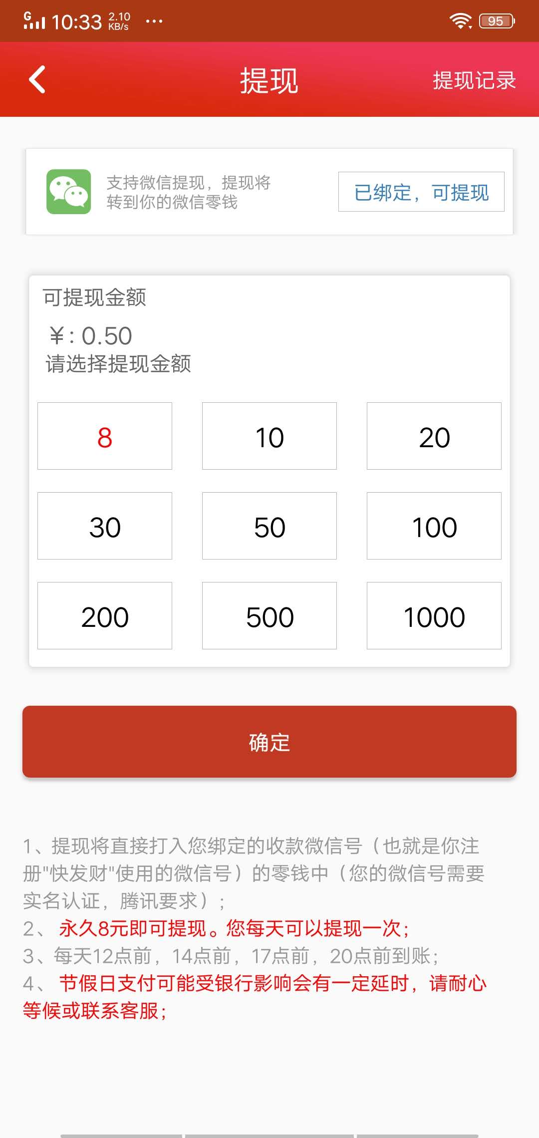 手机出现快资讯弹窗手机解锁后出现热点资讯-第1张图片-太平洋在线下载