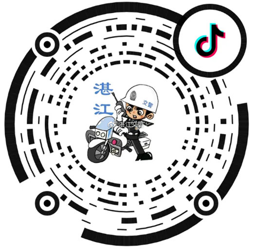 湖南交警官方抖音号手机客户端湖南公安交通违法处理自助服务平台-第1张图片-太平洋在线下载