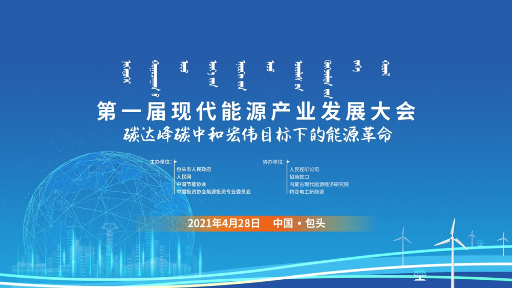 央视新闻客户端包头央视新闻客户端是哪个频道-第1张图片-太平洋在线下载