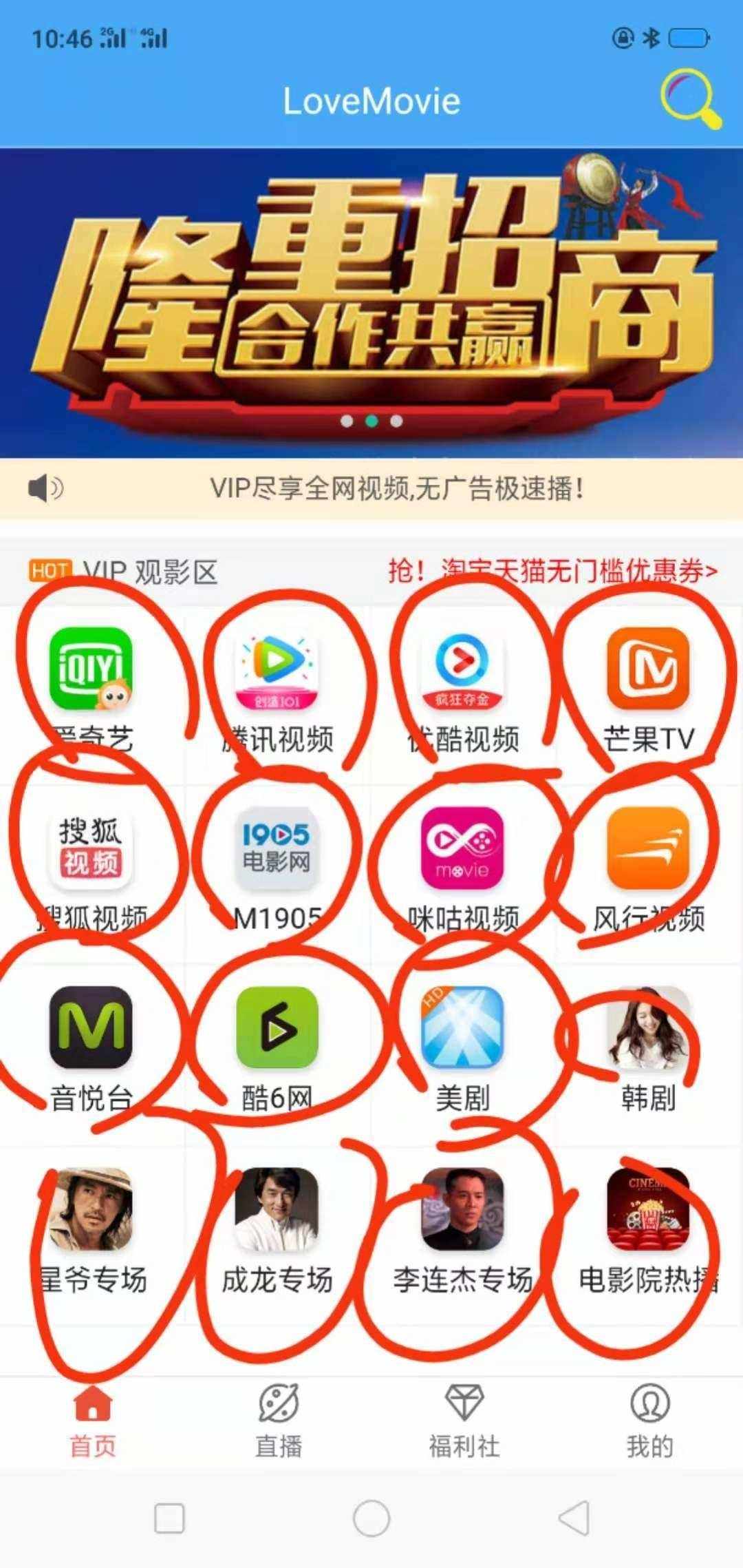 sohu客户端搜狐客户端官方下载-第1张图片-太平洋在线下载