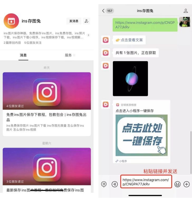苹果版腾讯新闻视频微信电脑版腾讯新闻视频打不开-第2张图片-太平洋在线下载