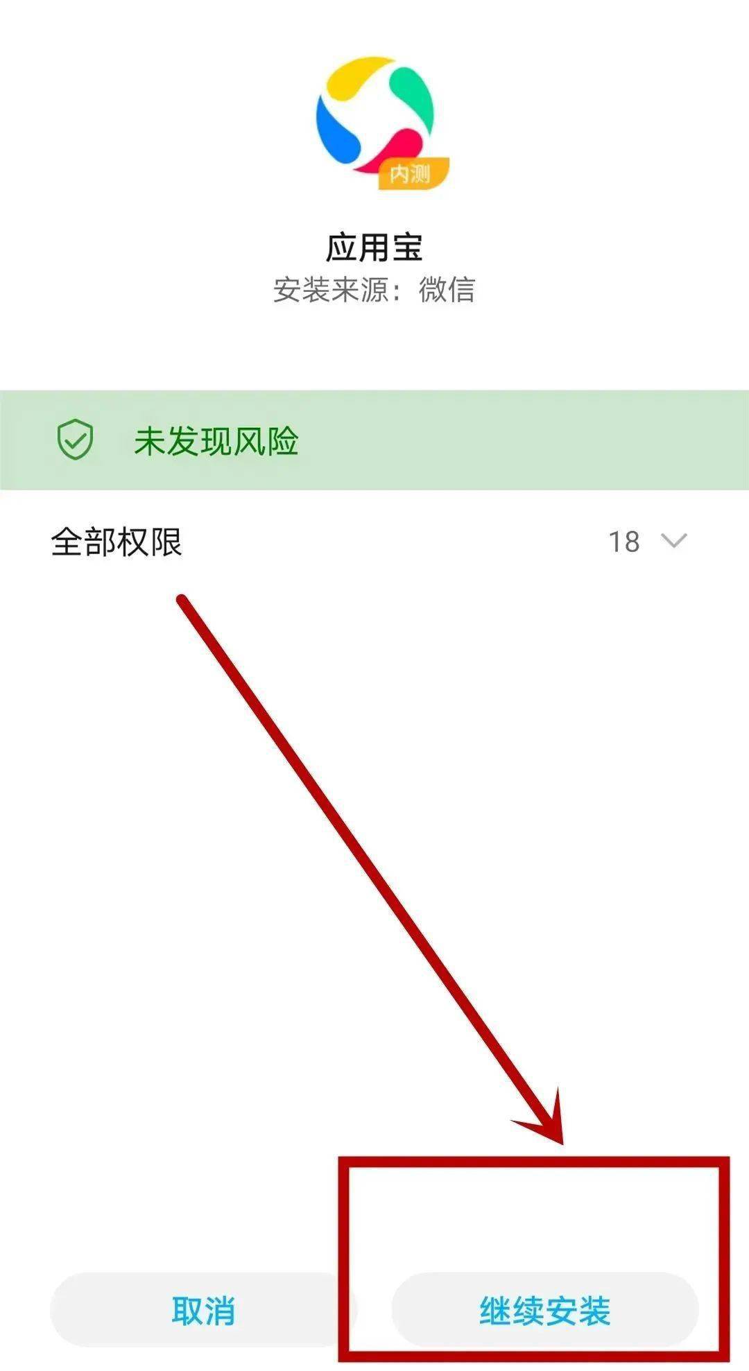 极光新闻苹果下载安装官网极光影院app下载安装官网-第1张图片-太平洋在线下载