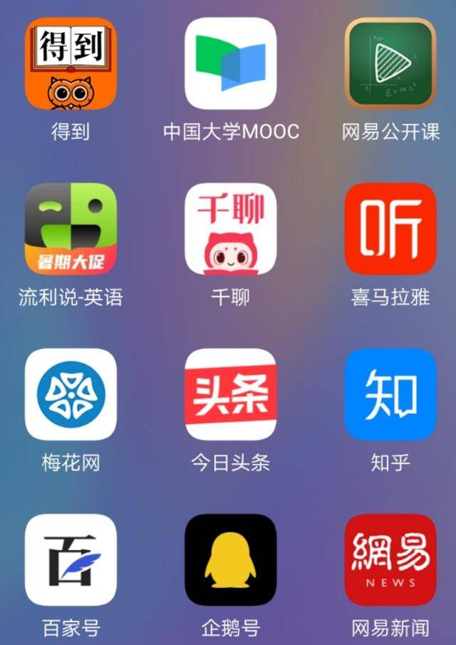 手机资讯知识关于手机的基本知识-第2张图片-太平洋在线下载