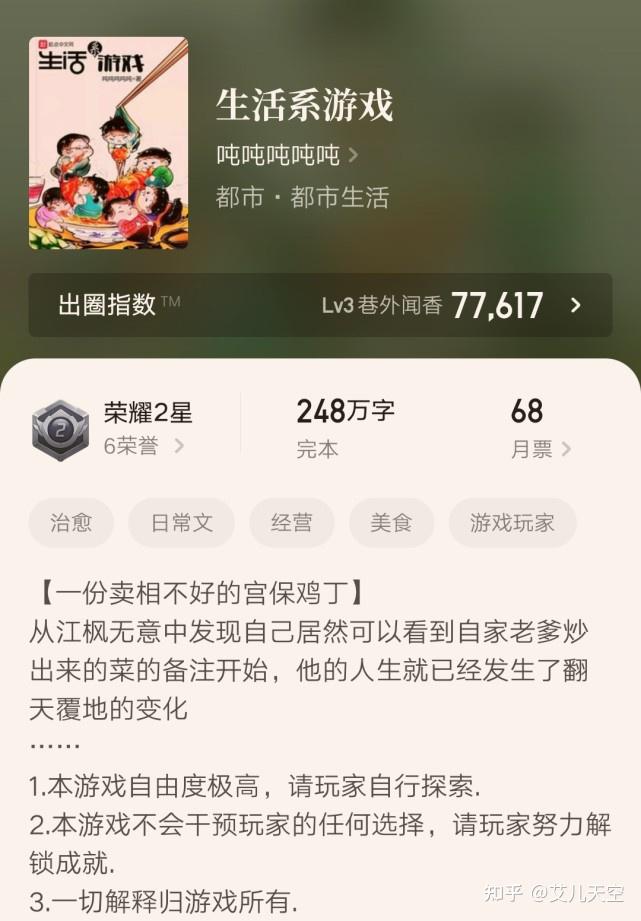 起点客户端热门精品推荐1688精品货源网站入口-第2张图片-太平洋在线下载